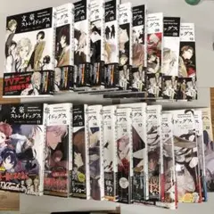 文豪ストレイドッグス 全巻 1〜22巻セット