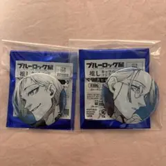ブルーロック展 推しキャラバッジ 缶バッジ ミヒャエル・カイザー F 2個セット