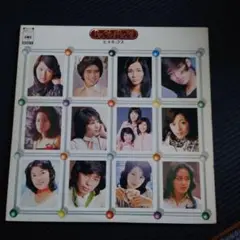 Best of Best ヒットパレード LPレコード