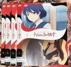 レンタル落ちDVD ドメスティックな彼女 全4巻セット