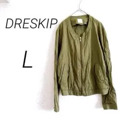 DRESKIP ジャンパー　ブルゾン　L カーキ　ジップアップ