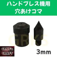 Item thumbnail for item 55fdbbba-735c-4b59-914b-1608582331ad