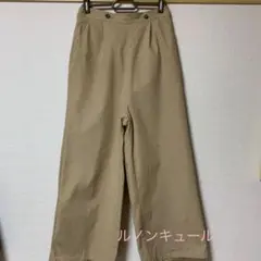 ♪テチチ　ルノンキュール　ベージュワイドパンツ