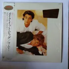 【メイク・イット・ビッグ(来日記念盤）】ワム！