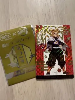 鬼滅の刃 銀だこ コラボ 煉獄杏寿郎 レア キラ