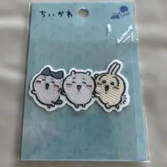 ちいかわ　ワッペン