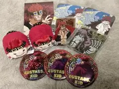 【8/6まで】 ワンピース キッド まとめ売り