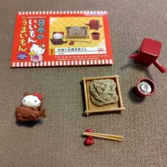 サンリオ 日本のいいもんうまいもん 未開封BOX 未開封】サンリオキャラクターズ 日本のいいもんうまいもん