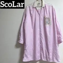 ScoLar スカラー ピンク ストライプ シャツ チュニック 長袖 M