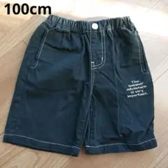 シシュノン 黒 半ズボン 100cm　ハーフパンツ　3歳　アプレ　breeze