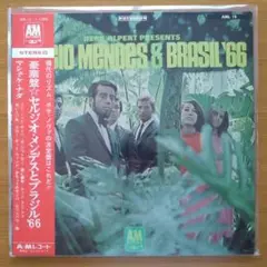 Sergio Mendes & Brasil '66