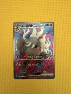 ポケモンカード　20枚　キラカード4枚入り