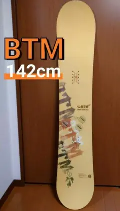 2025年最新】btm スノーボードの人気アイテム - メルカリ