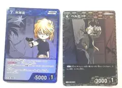 名探偵コナン　コナンカード　灰原哀　ベルモット　R