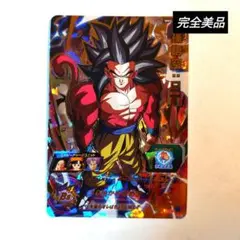 Item thumbnail for item 73be136f-bb2c-47f5-baec-2e59ae529931