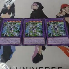 サイキッカーオラクル×3