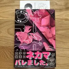 「オーダー!!」　何某　《2冊で500円》