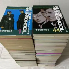 再度お値下げしました希少ビーバップハイスクール48全巻7巻以降全て初版本 2025年最新】ビーバップハイスクール 48巻の人気アイテム - メルカリ