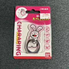 BANDAI たべっ子どうぶつ ウサギ スマホリング