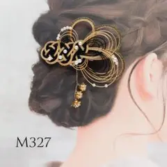 Item thumbnail for item 19d57d2e-2790-4e4f-982e-2ed03d19ffb4
