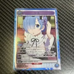 UNION ARENA レム トリガーカード SR