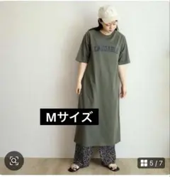しまむら　てらさん　tera カレッジワンピース