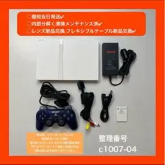最短当日発プレイステーション2本体プレステps2scph75000c100704