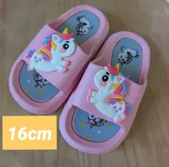 ユニコーンデザイン ピンクサンダル 16cm