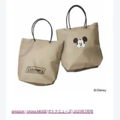 otona MUSE 7月号付録