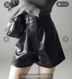meemselect太ベルトハイウエストタックレザーショートパンツ