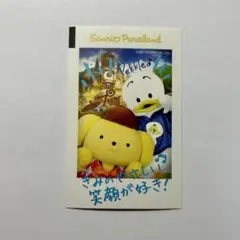 サンリオピューロランド パスポート