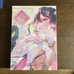 AZKi Major Debut LiVE Blu-ray
