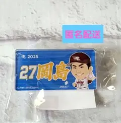 楽天イーグルス #27 岡島豪郎 アクリルバッジ イーグルスガチャ