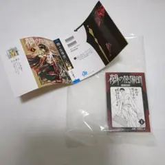 Item thumbnail for item 444c3f56-fdde-4e02-8821-fed250c6a7f3