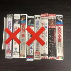激レア❗️矢沢永吉 CDカラオケコレクション＋アルバム12枚＋CDS９枚＋本２冊 激レア❗️矢沢永吉 CDカラオケコレクション＋アルバム12枚