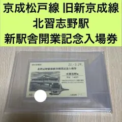Item thumbnail for item f486de5f-8295-473b-9b9f-1fbd6729db90
