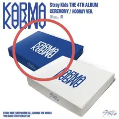 Stray Kids KARMA 未開封 通常盤 ceremony ver