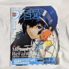 Item thumbnail for item e41db91e-715f-40ae-87f8-33840a5fab4c