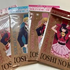 推しの子× ボス　オリジナル　A5ノート 4冊セット
