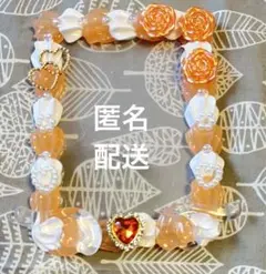 ホイップデコ✩.*˚オレンジ✩.*˚