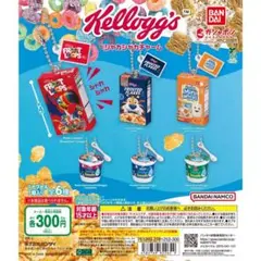 ケロッグ シャカシャカチャーム　2種2点セット　キーホルダー　コーンフレーク