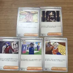 ポケモンカード