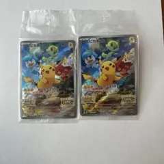 【ポケカ】みんなでぼうけん　ピカチュウ　プロモカード【美品】