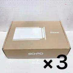 cofo マグネット引き出し 白 未使用 ３個セット
