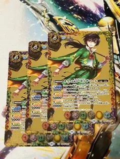 BS60 オラクル二十一柱 0 ザ・フール 3枚