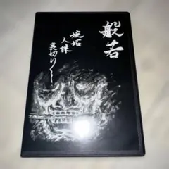 Item thumbnail for item e2be400e-c06d-4d50-a706-c3a1b40df65e