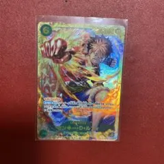 受け継がれる意志　ルフィ　SEC