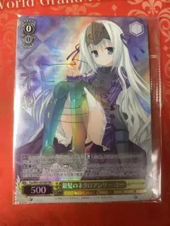 PSA10 銀髪のネクロマンサー ユー FBR 銀箔