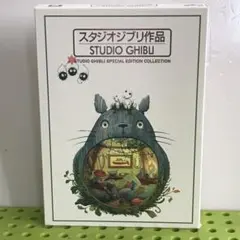 スタジオジブリ作品集 DVD