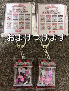 ハローハローキティー　トレーディング　エアインキーホルダー